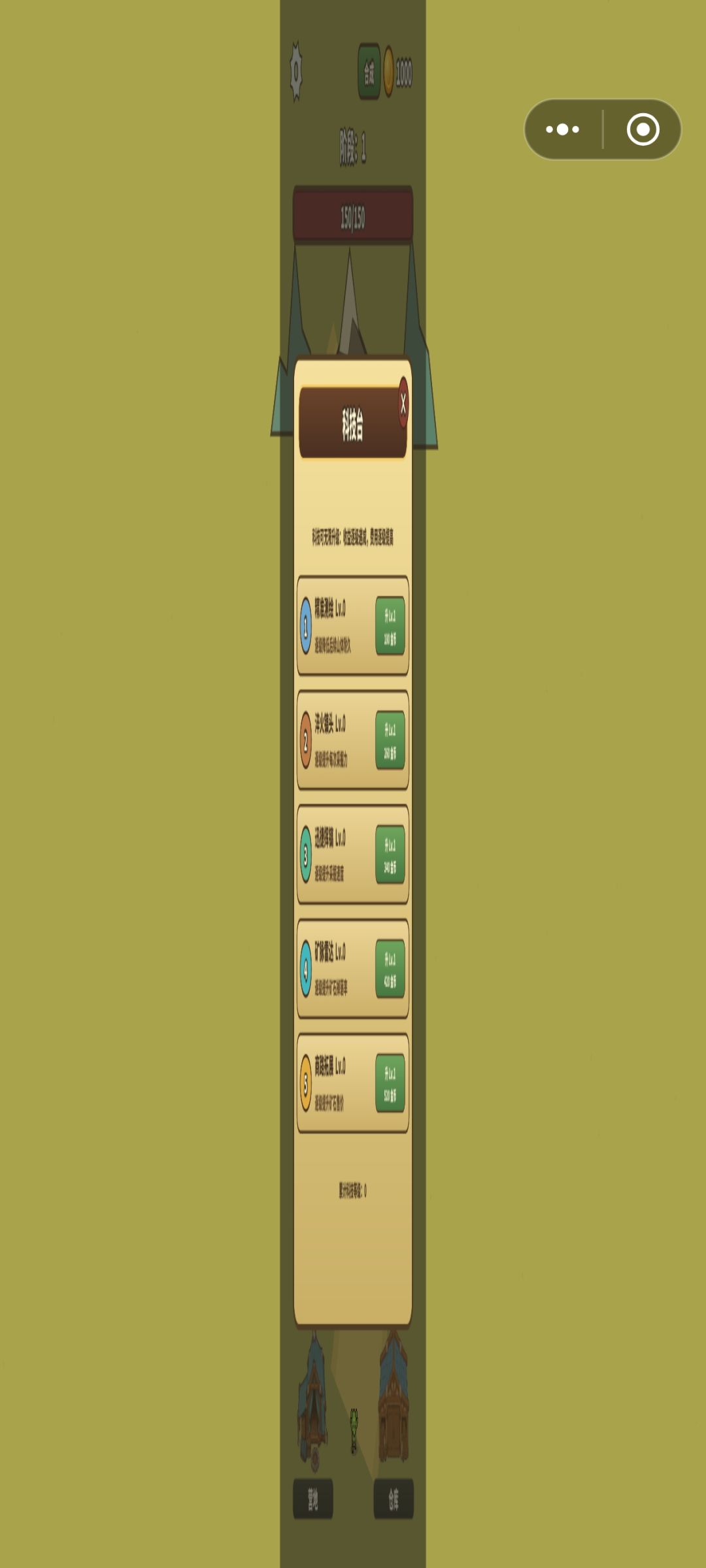 笑死 2