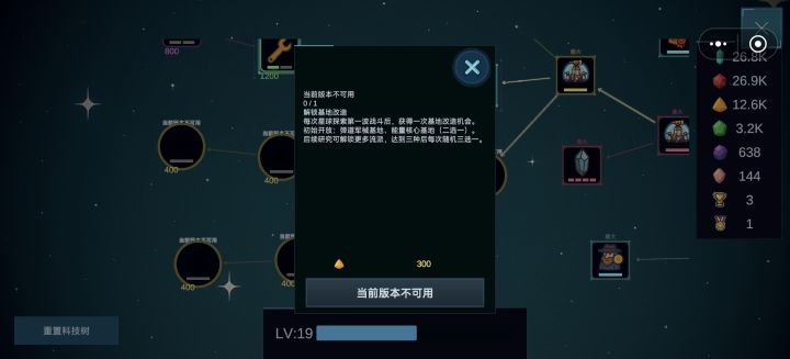 新版去哪里玩啊截图
