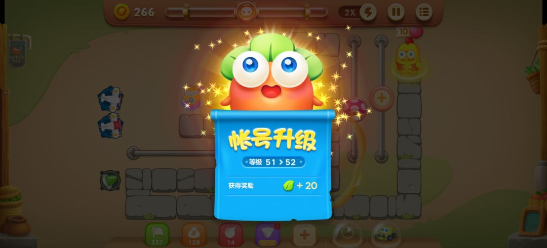 等级上限 1