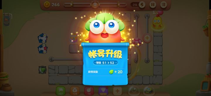 等级上限截图