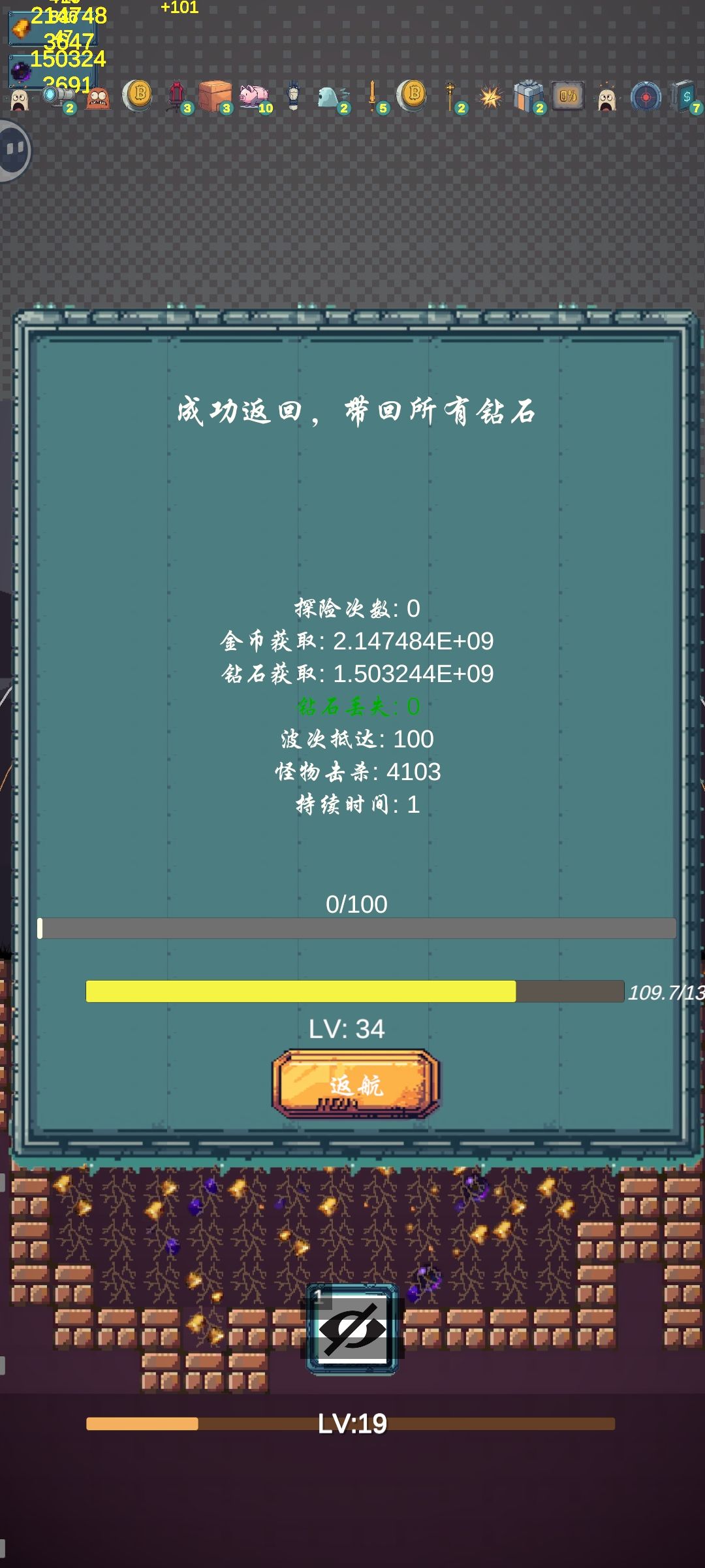 无尽小意思啦！ 2