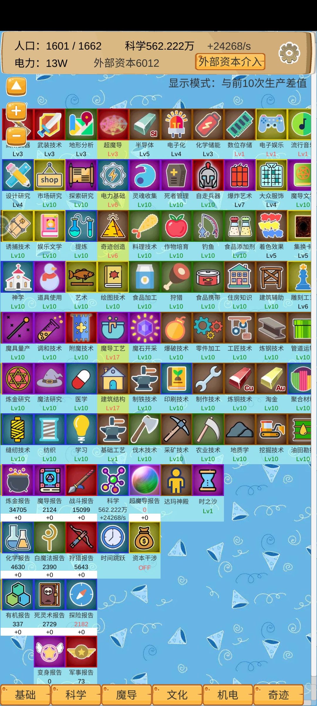 作死 前期不知道为啥 后期什么都缺 3