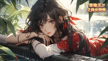 7月26日维护公告