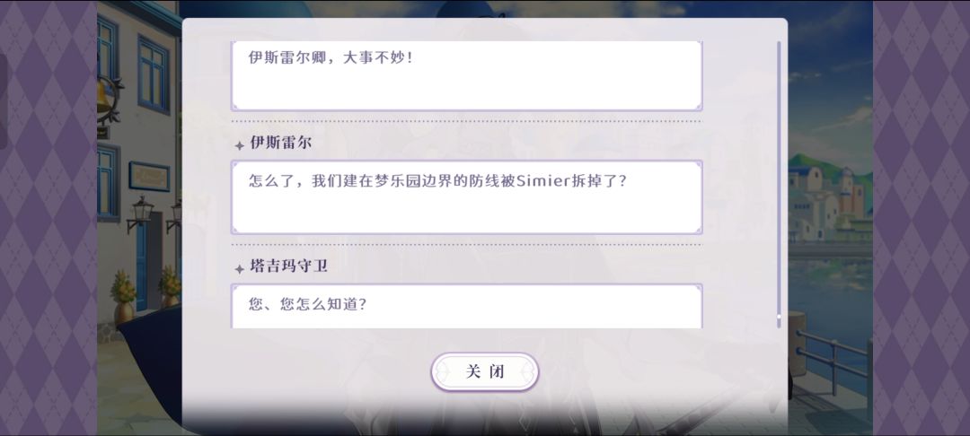 主线剧情前面看的真的气,敢情你小子玩这一套啊 3