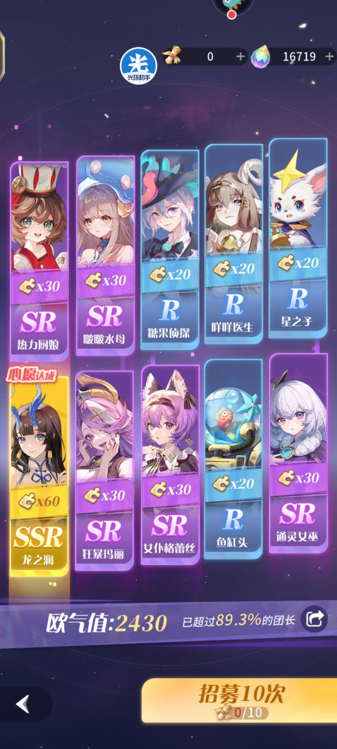 希望下次来个双黄蛋 1
