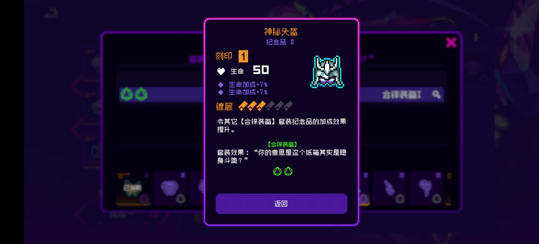 要出新合锌装备了??? 3