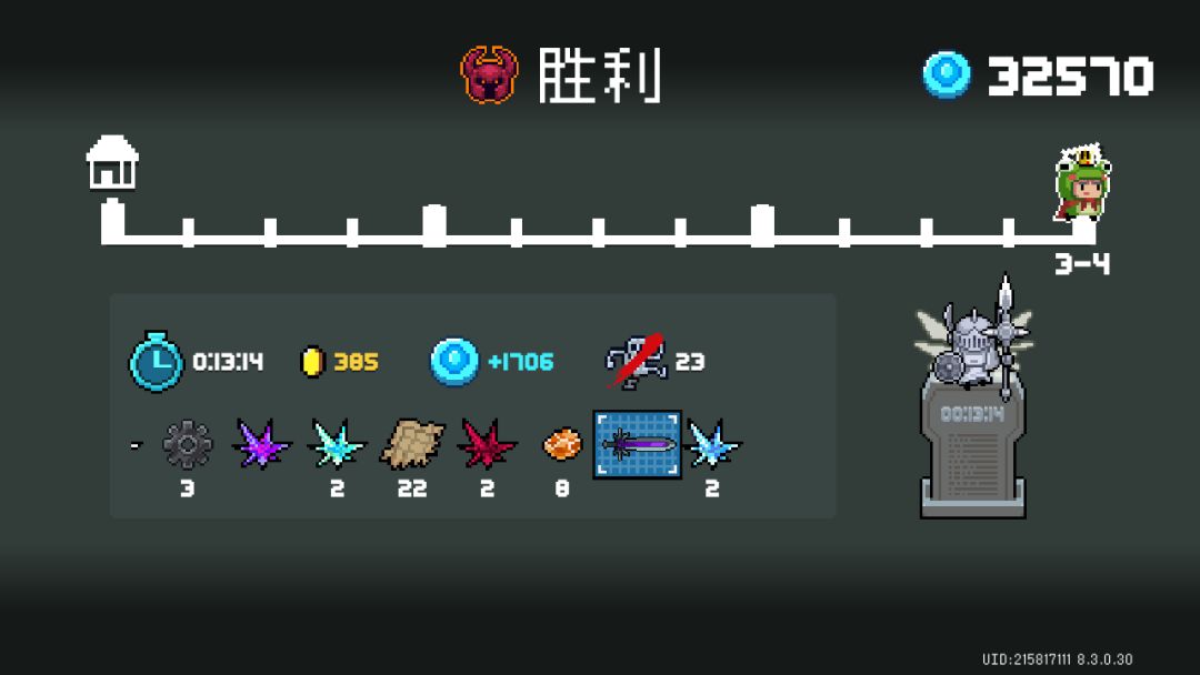 运气 1