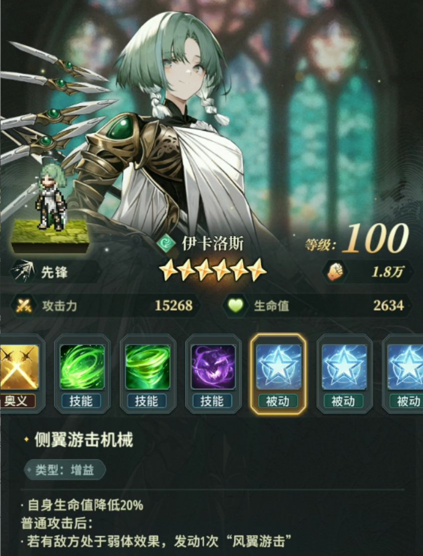 风游天机活动4选1该怎么选? 2