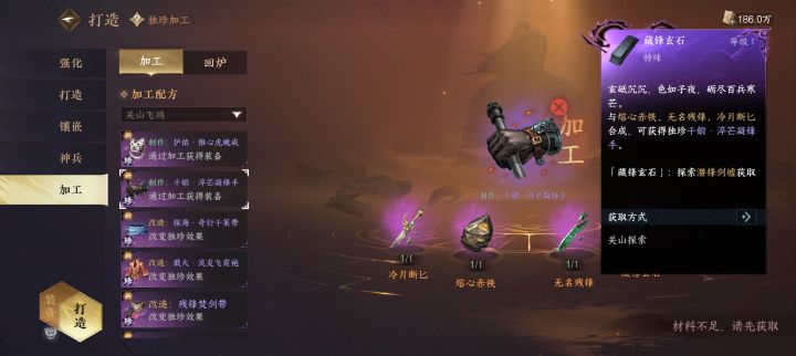 这个副本不是完成了吗,还记得拿宝箱了截图