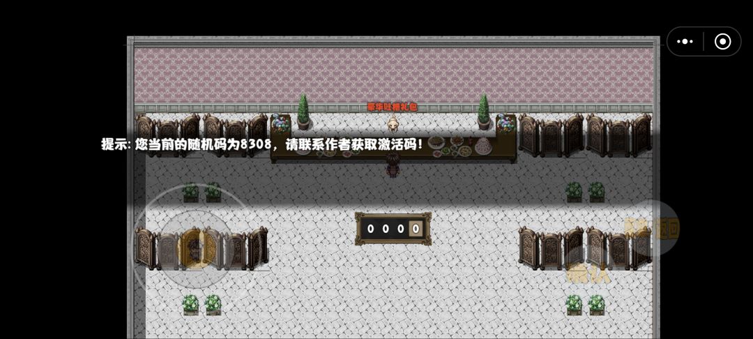 作者大大,吐槽码来一个 1