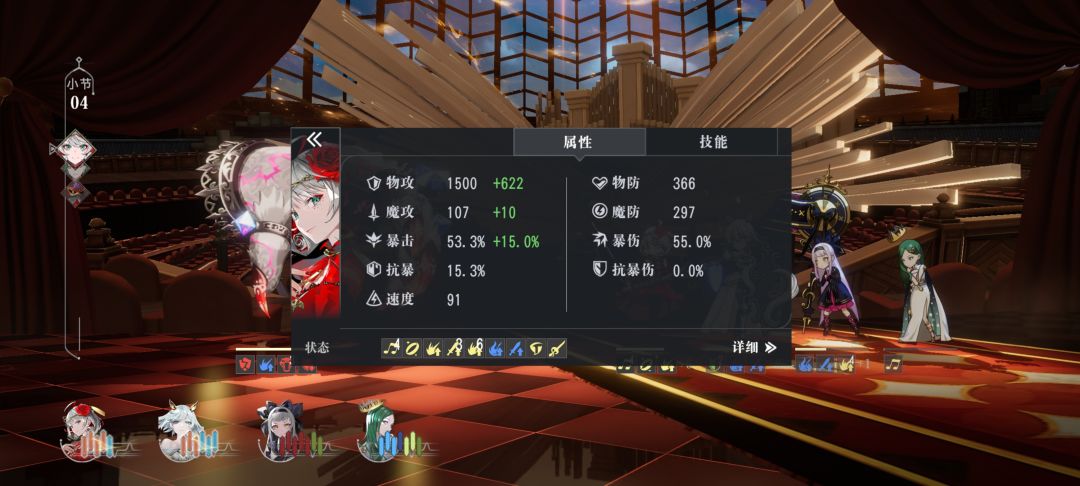 伤害公式,让你一图明白伤害如何提高! 1