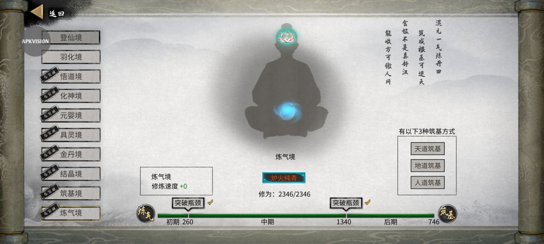 鬼谷小课堂----介绍调试截图