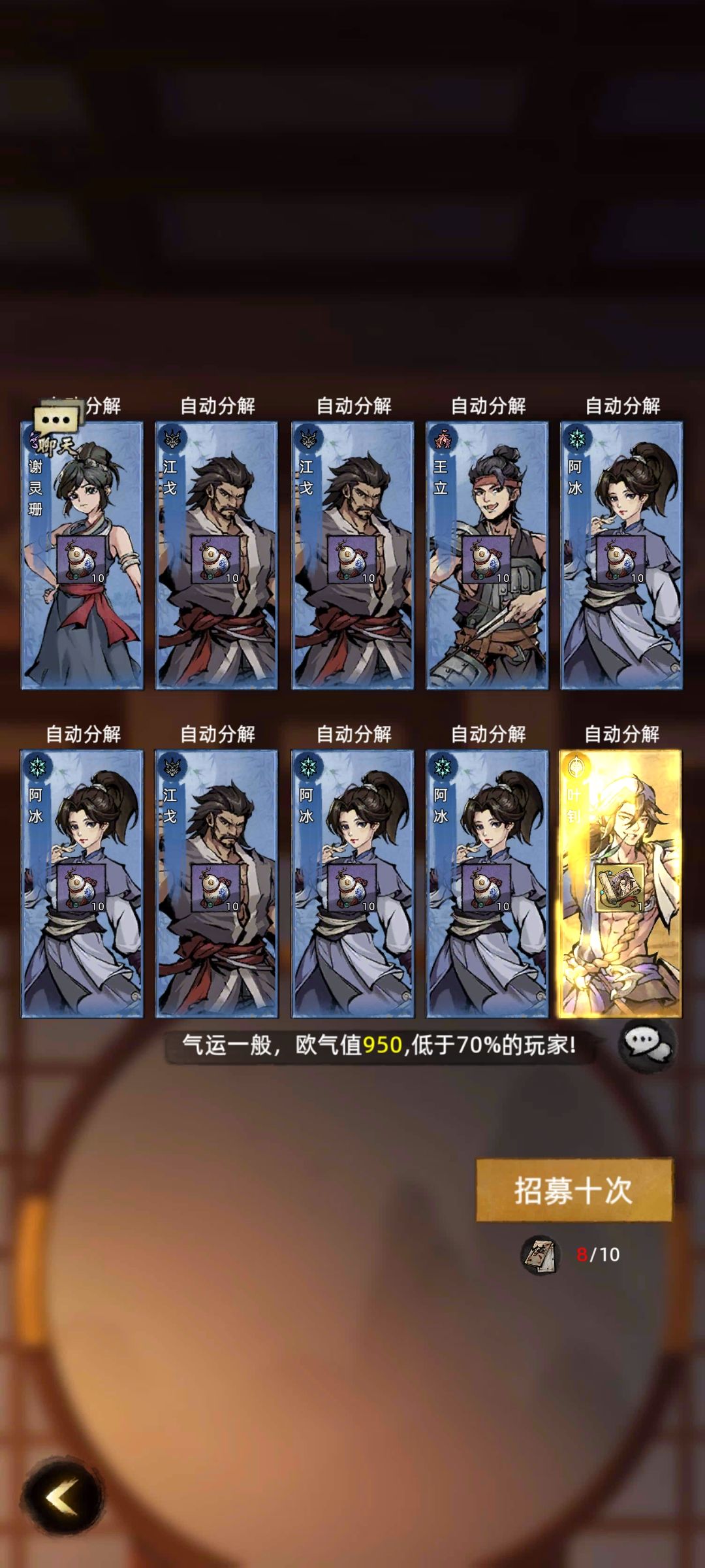 纯阳25 ID:100038039 1