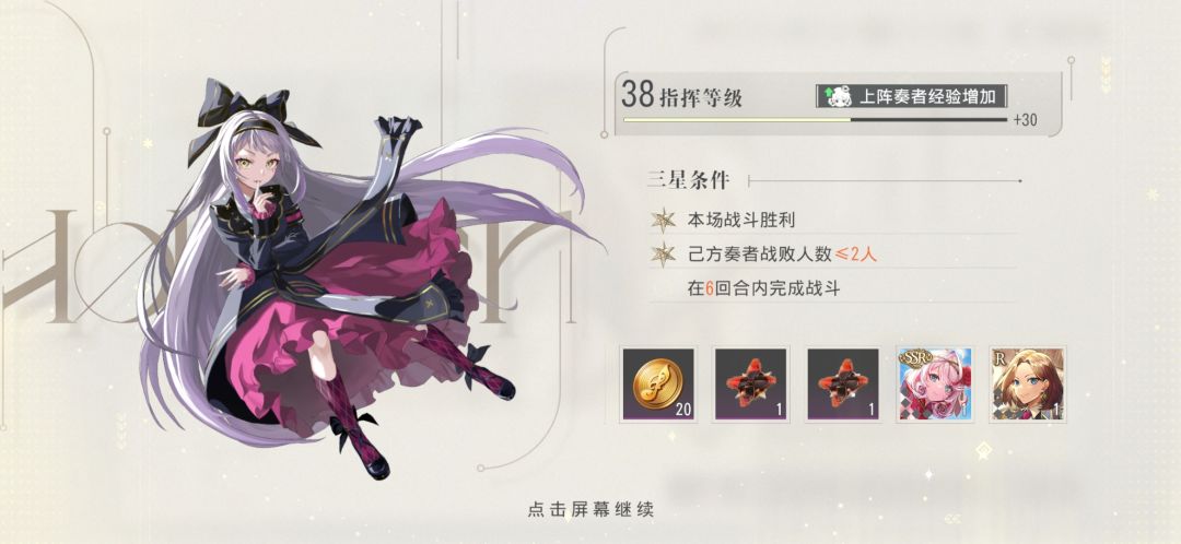 今天轮到我啦 1