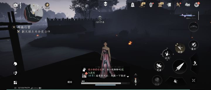 更新的真好，连个场景贴图都没了[表情_斜眼笑]
#燕云十六声截图
