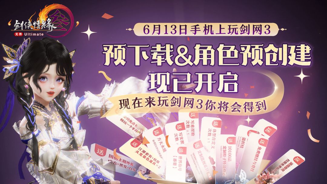 这就是降维打击! 3