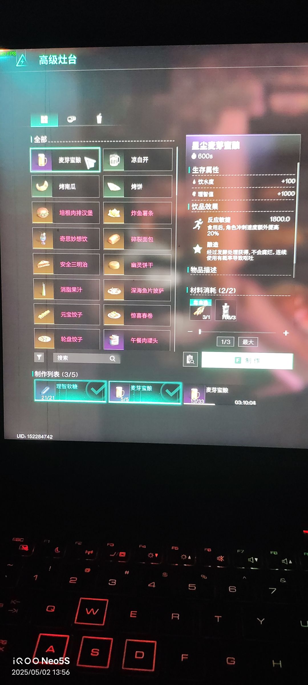 直接去做这个 1