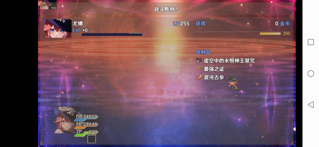 纪念一下 3