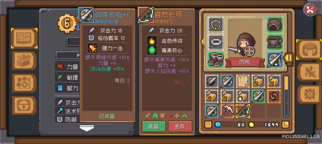 哇偶爆率好高啊 1