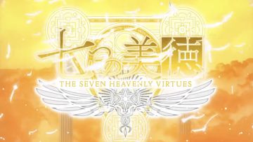 盘点秃拉姆代表七美德的各个职业