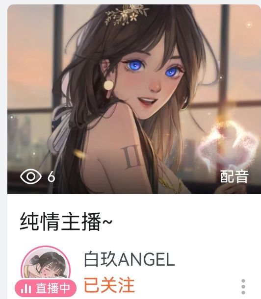 萌新提问截图
