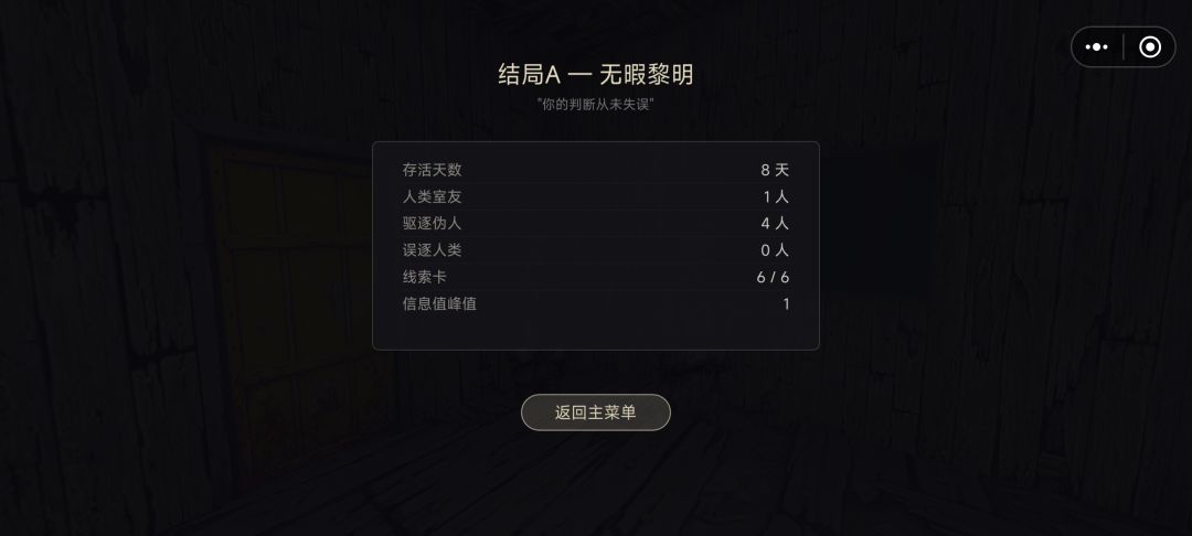 emmmm 2