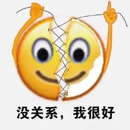 退坑截图