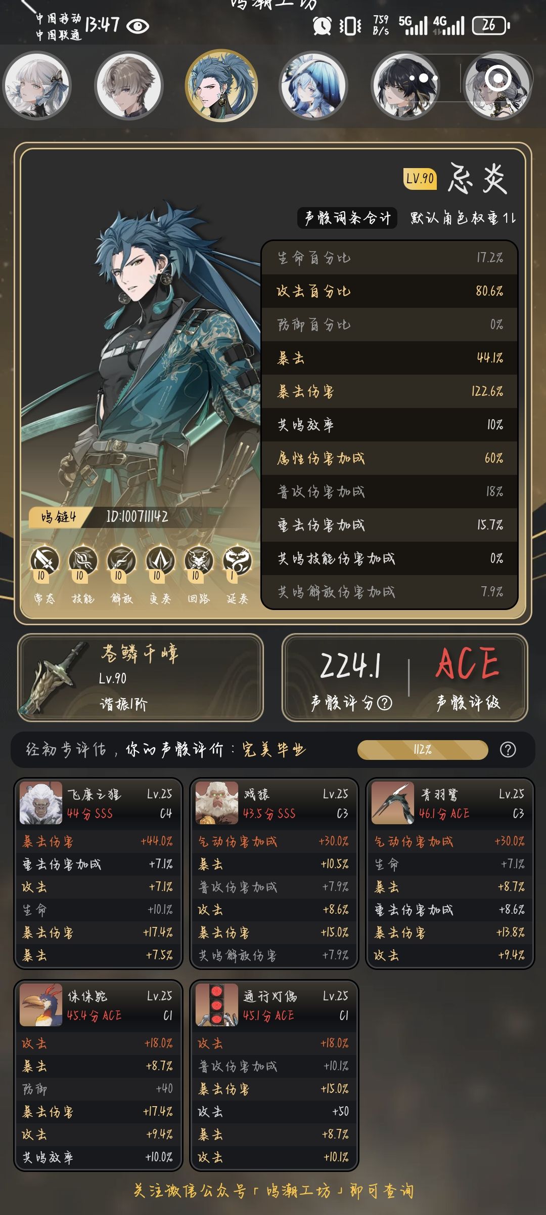 时隔多年,我的牢忌终于有提升了 2
