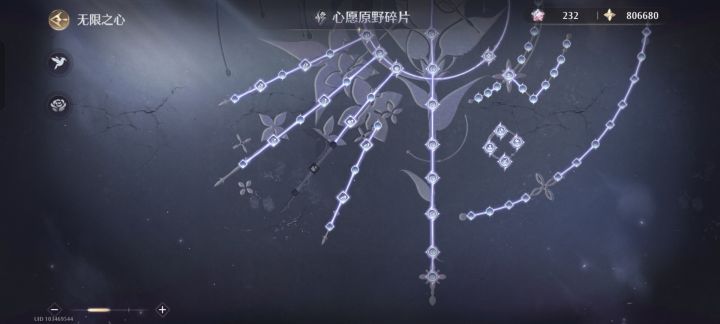 为什么升级不了截图