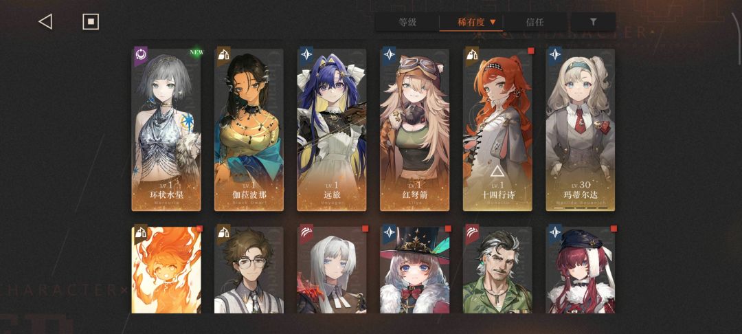 以前的号重新玩求大佬帮忙组队 4