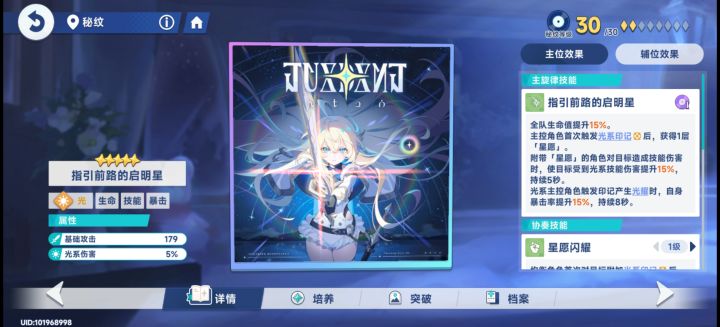这专武磨了?截图