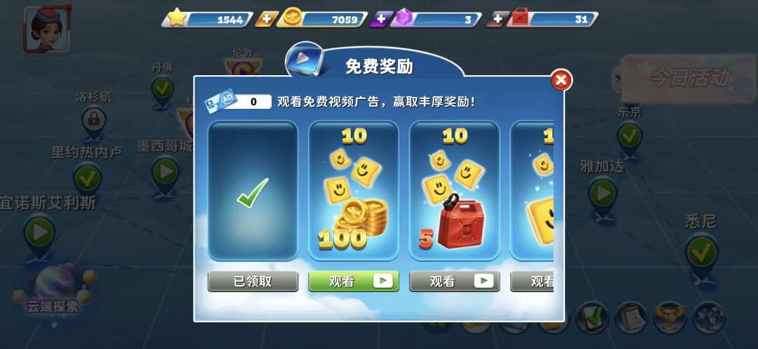 动态图片 1