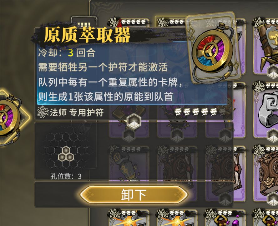 这三个是有联动的, 2