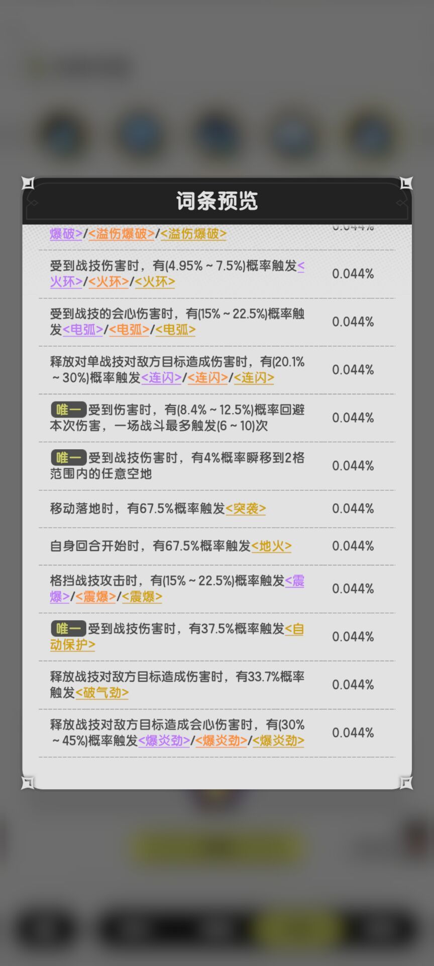 random又疯了 1