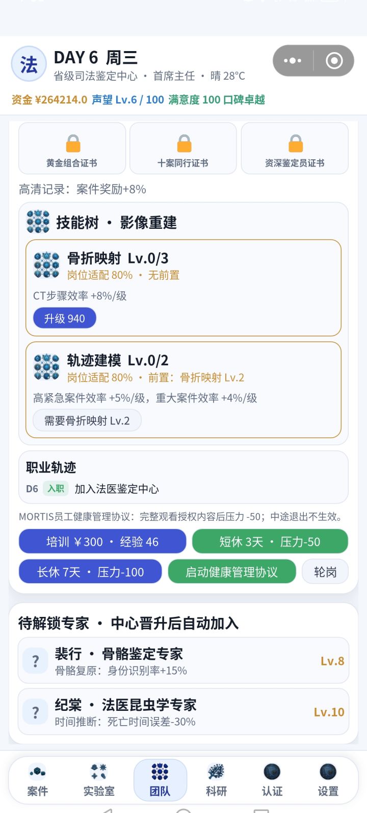 大型积压现场截图