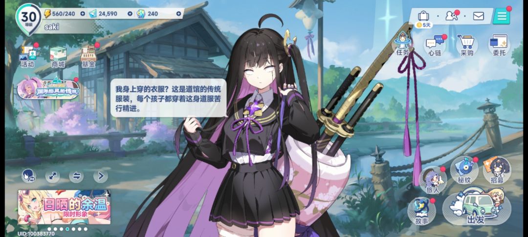 千都。。啊? 1