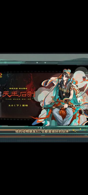 3.0版本估计还是主推召唤体系