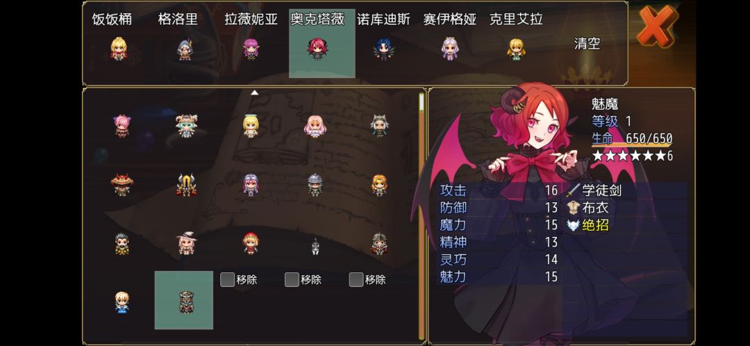 动态图片 6
