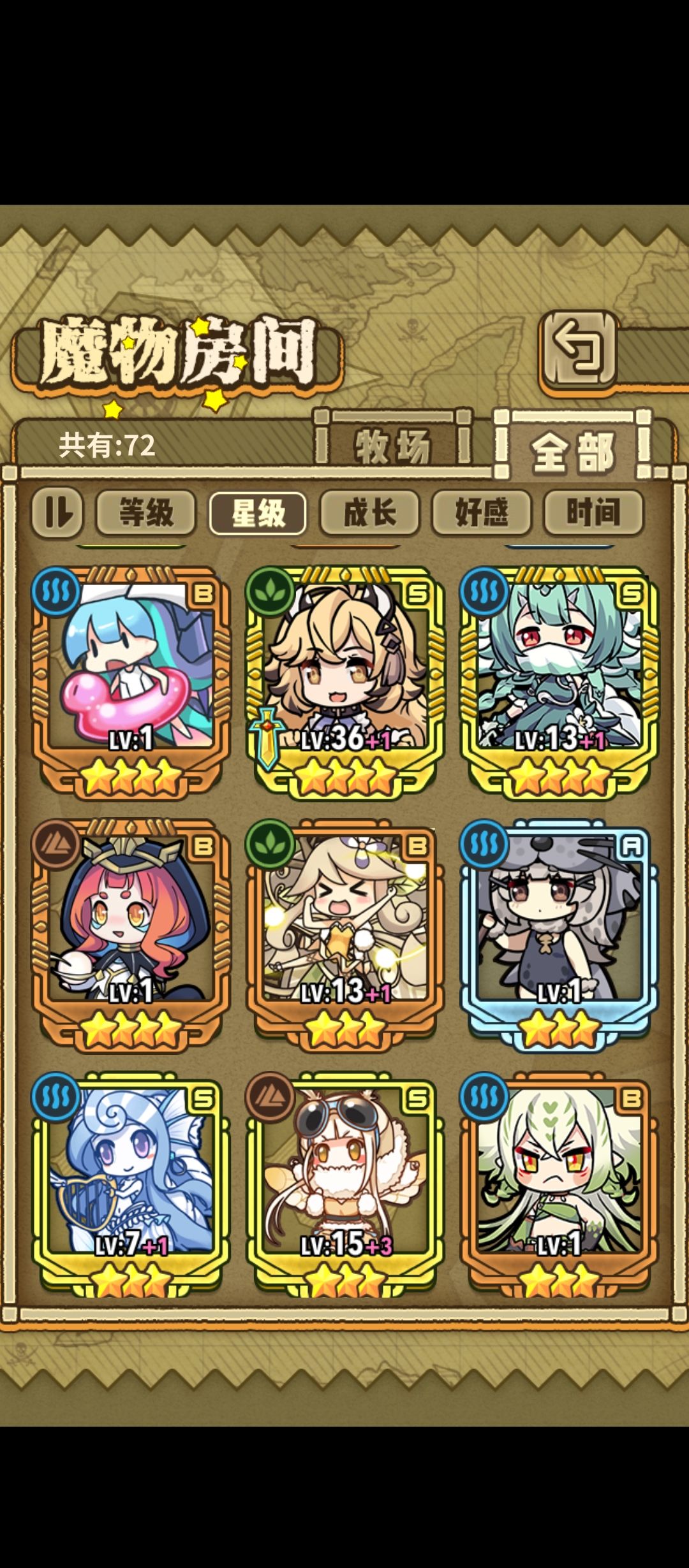 老玩家回归 4