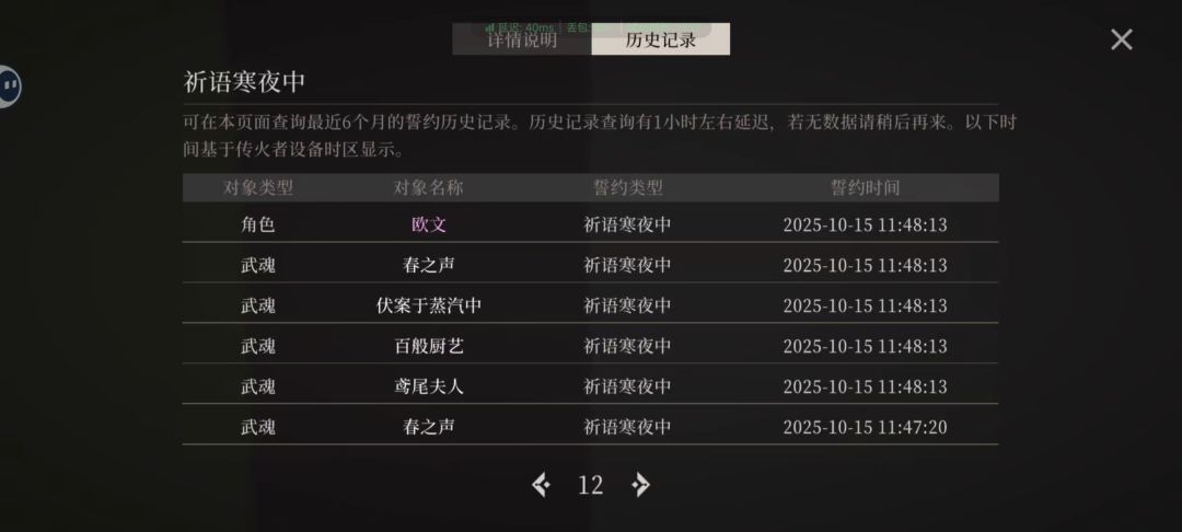 逆天93发出up 12