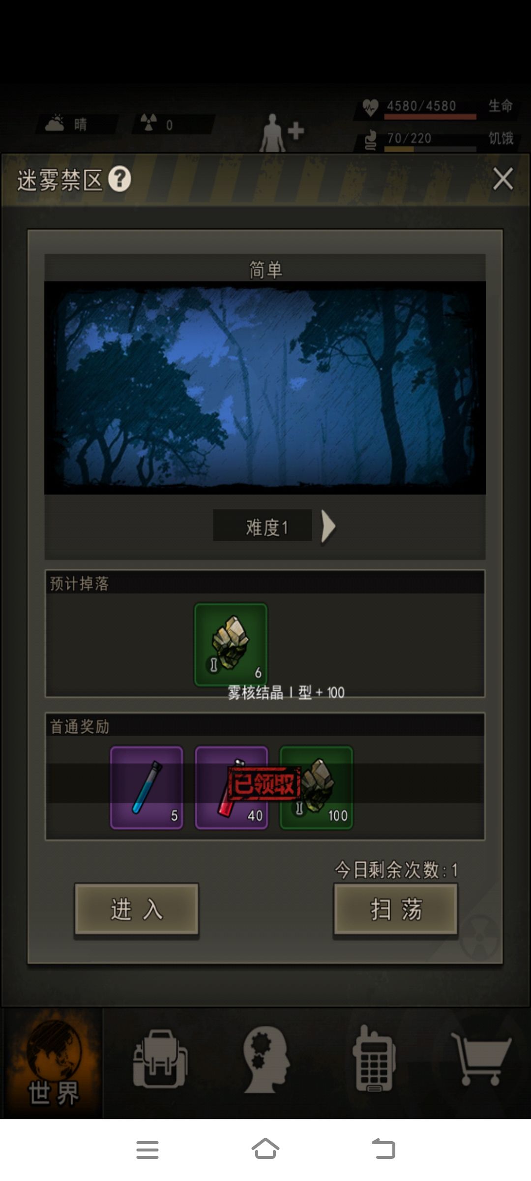 宠物牛逼!! 1