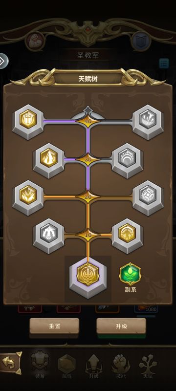 开荒每一步细节，一比一复刻（1-4）