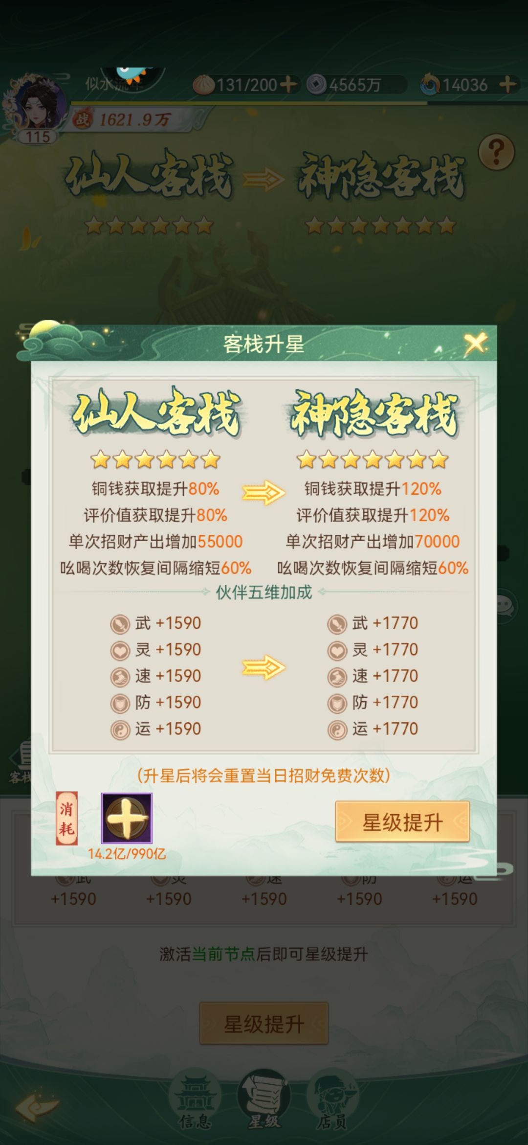 数不过来真的数不过来 2
