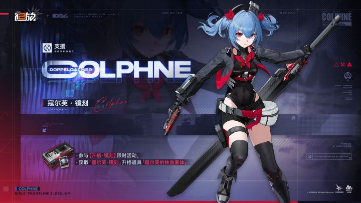 【升格·镜刻】限时活动即将开启截图