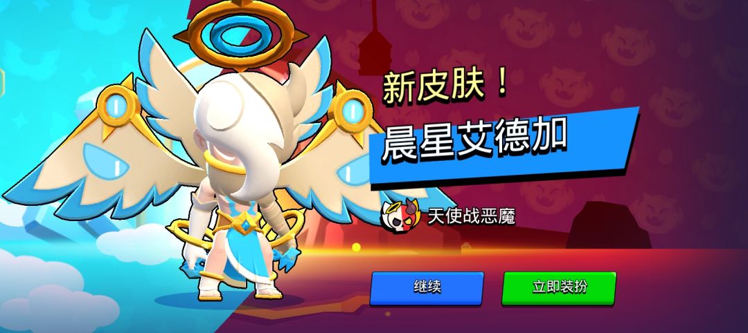 这几天也是出了好多皮肤好吧兄弟们 3