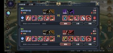 【超2攻略】阵容搭配8。日巽马切后与新卡浅