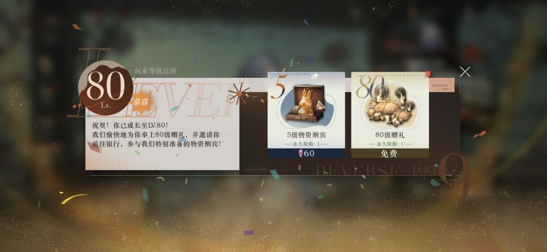 也是80级了 1
