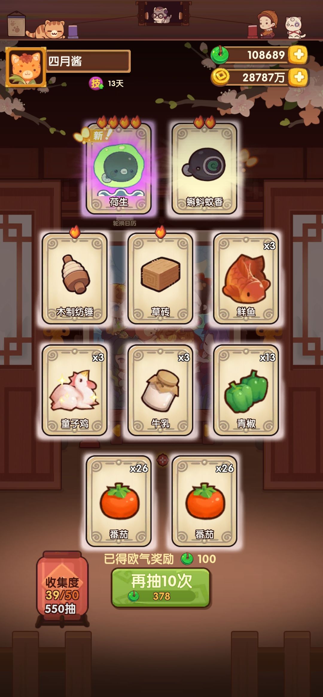 云间甜梦池,88发除坑 7