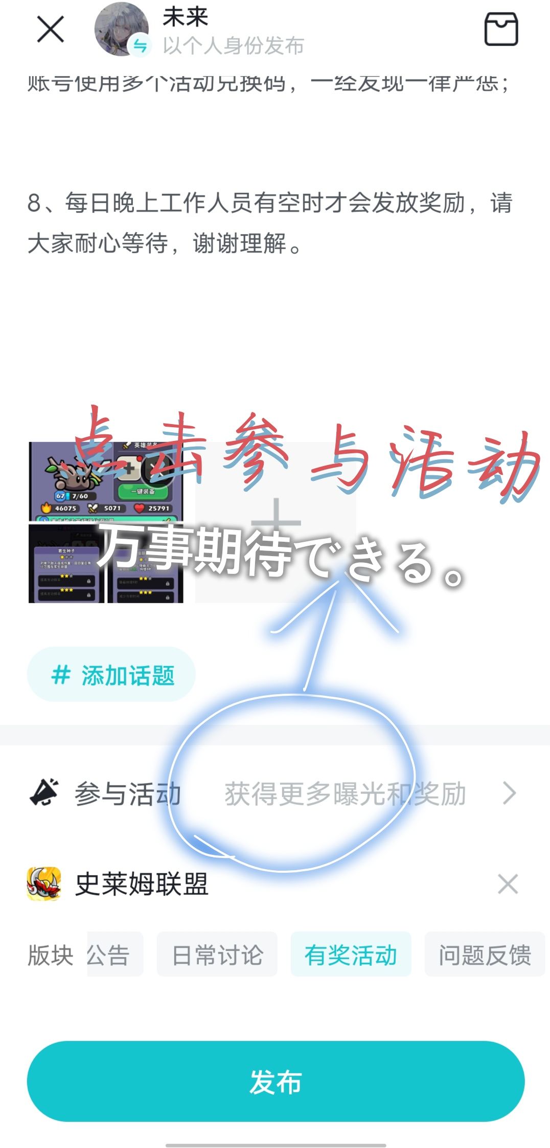 抽树人奖已结束,随机回帖奖不作结束,版主回复的找lisa领奖 1