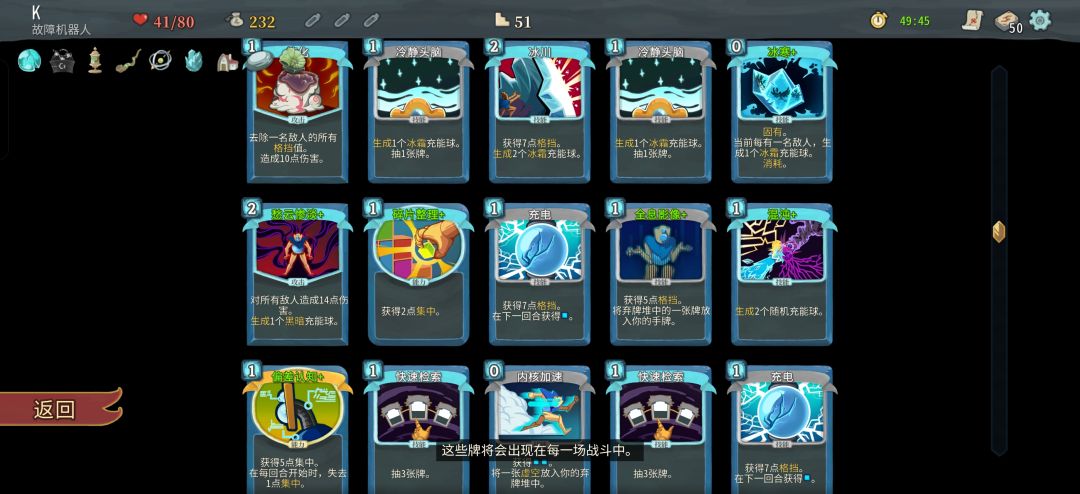 着算不算一把爽局呢? 2